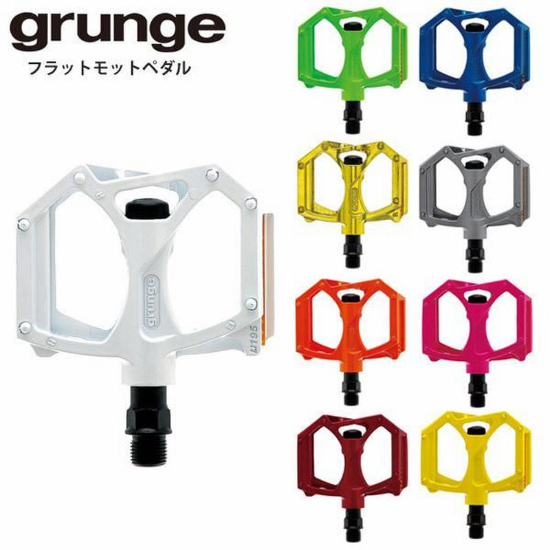 おすすめ】 grunge アルミフラットペダル シールドベアリング内蔵