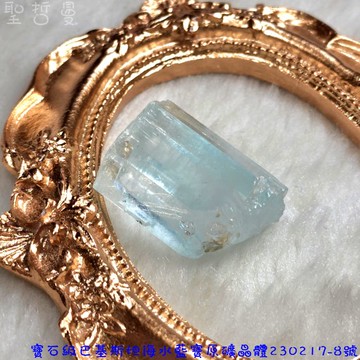 寶石級巴基斯坦海水藍寶原礦晶體230217-8號 ~好人緣、對應喉輪、增加溝通能力、也是旅行及以海維生職業的護身符~