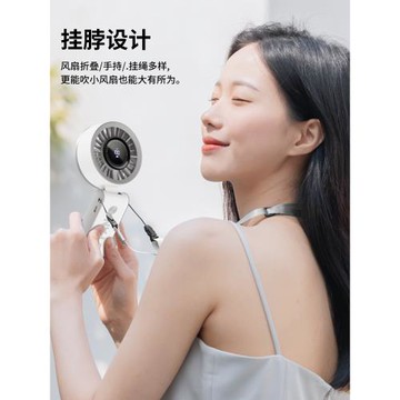 2025新款手持小風扇便攜式usb冰敷迷你折疊掛脖靜音大風力夏天戶外手拿風扇學生宿舍桌面充電小型超長續航