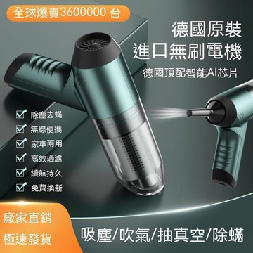 無線吸塵器 車載吸塵器 汽車吸塵器 車用吸塵器 吸塵器 手持吸塵器 除塵器  車載大吸力手持無線超強力專用吸吹一