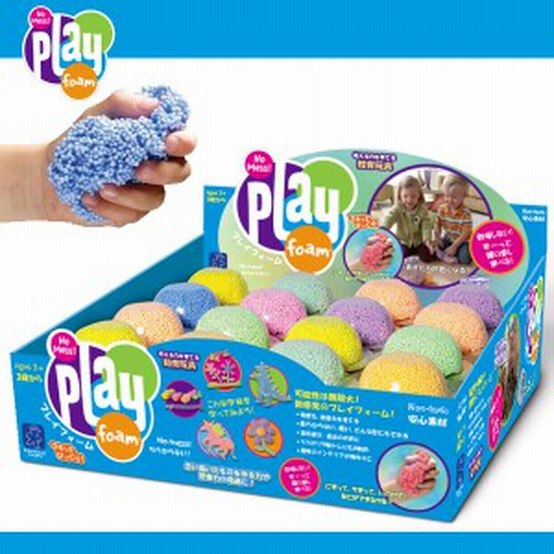 送料無料 正規品 Playfoam プレイフォーム 展示用ボックス 64個入り おもちゃ 知育玩具 粘土 遊び ねんど セット 子供 通販 Lineポイント最大get Lineショッピング