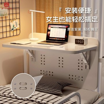 大學生 宿舍 床上電腦桌 可折疊 懶人上鋪書桌 寢室下鋪 懸空學習小桌子 [PP0517031]