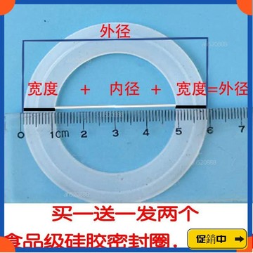 🔥桃園有貨🔥硅膠密封圈塑料玻璃保溫杯使用墊子防漏杯墊買一送一髮兩個vdrb