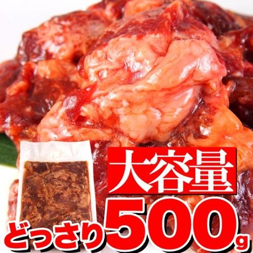 中落ちカルビ 牛肉 霜降り 焼肉用 500g 秘伝のタレで味付き