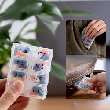 🔥台灣現貨24H秒出🔥旅行用小藥盒 藥盒 分格藥盒 小藥盒 攜帶藥盒 一週藥盒 藥品收納盒 旅行藥盒 透明藥盒 便攜藥盒