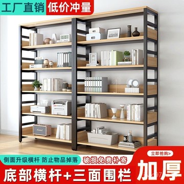 【廠家直銷】置物架落地多層書架現代簡易客廳收納架家用儲物架整理架鐵藝貨架