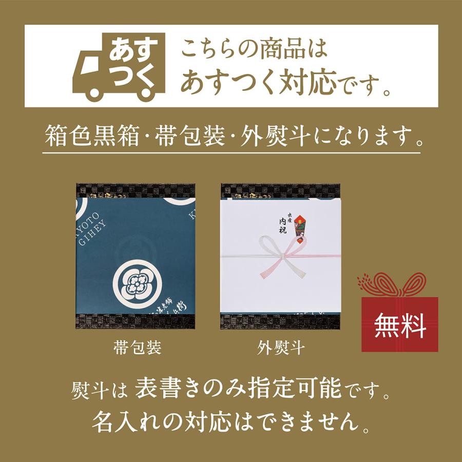 令和5年産新米 お米 ギフト お歳暮 入学内祝い 出産内祝い 内祝い お返し 結婚内祝い 米 プレゼント 十二単詰合（2合） 醍醐 出産祝い 結婚祝い 高級