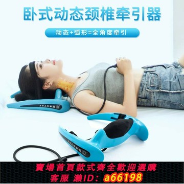 【台灣公司 可開發票】家用充氣式頸椎牽引器頸椎曲度矯正頸椎生理曲度過直緩解頸部酸痛