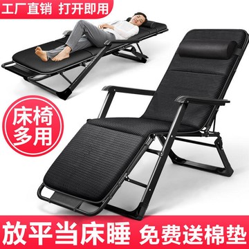 【新店鉅惠】躺椅折疊便攜式午休椅成人靠背椅子懶人椅家用午睡椅躺椅床沙灘椅