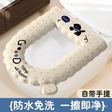 💖桃園出貨💖✨衛浴必備 可愛卡通馬桶墊夏季保暖馬桶圈家用衛生間坐便器墊子四季馬桶套 IVML