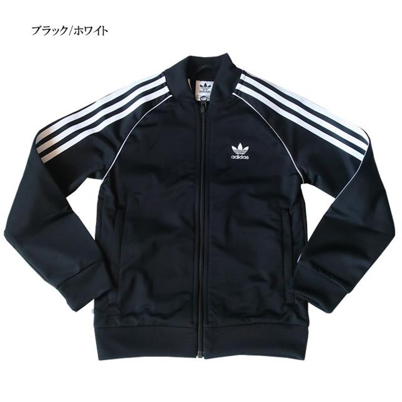 アディダス オリジナルス adidas Originals キッズ 子供 スーパー