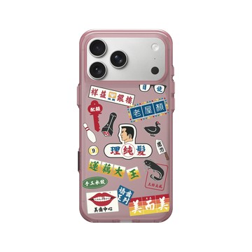 iPhone 17 Pro Max Clear (相機按鈕) 晶醺玫 - 老屋顏 Old House Face - 老招牌