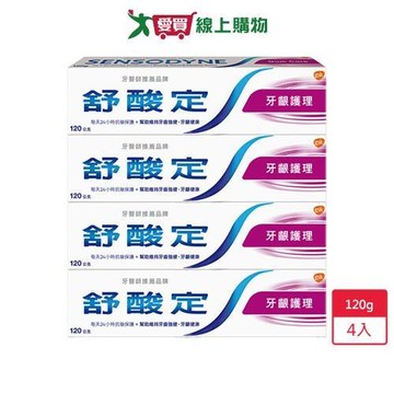 舒酸定牙齦護理120g x 4入【愛買】