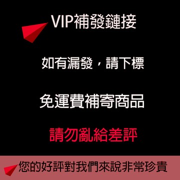 VIP補發VIP補發VIP補發VIP補發VIP補發