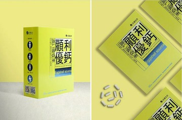 行動靈活｜顧利優鈣－專利蛋殼鈣(60粒)，【奶素可食】【此商品網路通路不銷售，請來電洽詢藥局05-5375697】