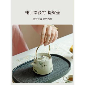 拓土陶瓷茶壺家用創意手繪筱竹提梁壺小容量一人飲功夫泡茶壺茶杯