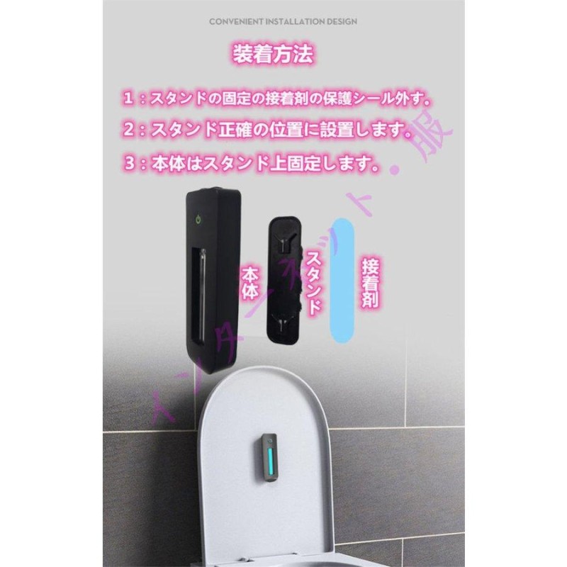 80％以上節約トイレ消臭 UV除菌・脱臭ライト 1個 ゴミ箱 オゾン発生器