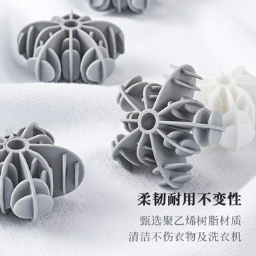 🔥臺灣出🔥防止衣服打結清潔去污魔力洗衣球雪花洗衣去污漬清潔洗衣機專用球