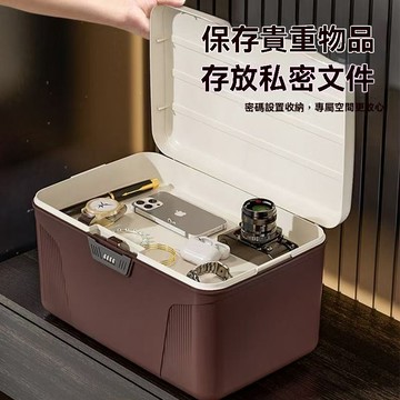 熱銷🔥證件收納盒 大容量密碼收納箱 密碼收納箱 貴重物品塑料儲物箱隱私文件帶鎖收納盒車載家用整理箱【華臺戶外運動】