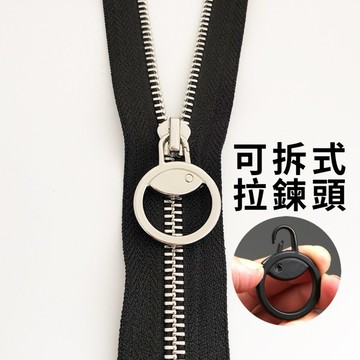 可拆式拉鍊頭 拉鍊頭 萬用拉鍊頭 彈簧拉鏈頭 金屬扣環 拉鍊扣 拉環 拉鍊 萬用拉鍊頭 包包 外套 扣環掛鉤
