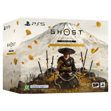 PlayStation PS5 羊蹄山戰鬼  收藏版