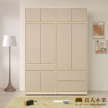 直人木業-BOBO北歐韵彩簡約風高被櫥衣櫃162公分(四門一抽+兩抽)