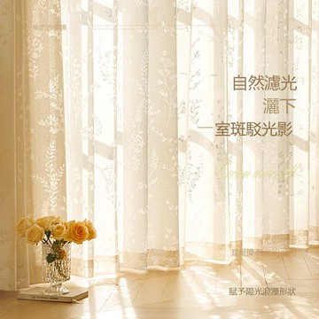 【台灣公司 可打統編】法式鏤空窗紗枝影紗簾窗簾輕紗窗簾臥室透光半透人幻影窗簾紗薄紗 y8181