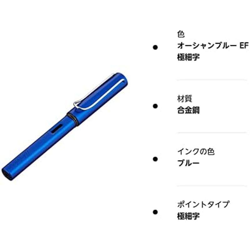 筆記具 Lamy AL-Star 万年筆 (M) ブラック  ブラック インクカートリッジ