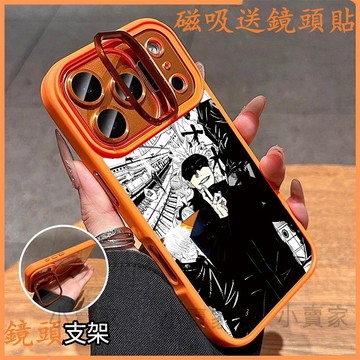 五條悟卡通磁吸鏡頭防摔支架手機殼iPhone 17 16 15 14 13 12 11 Pro Max plus保護殼