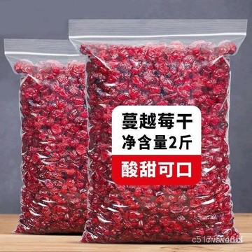 🔥免運下殺價🔥蔓越莓幹500g 蔓越莓幹烘焙專用做雪花酥材料 牛軋糖 曲奇餅幹 原料果脯幹蜜餞零食 蔓越莓 ZP73