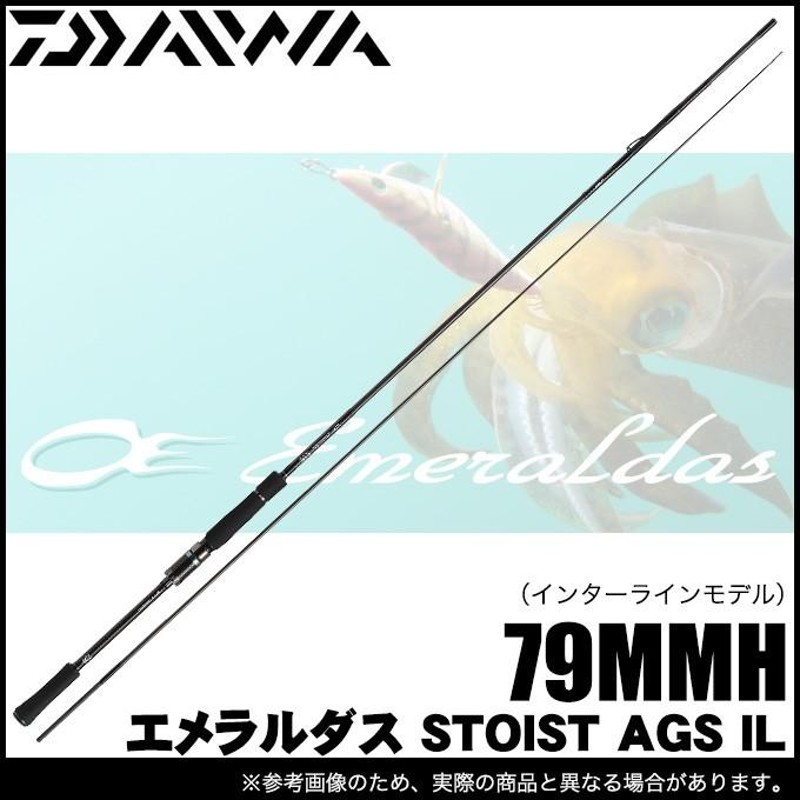 ダイワ　エメラルダス STOIST AGS IL 79MMH