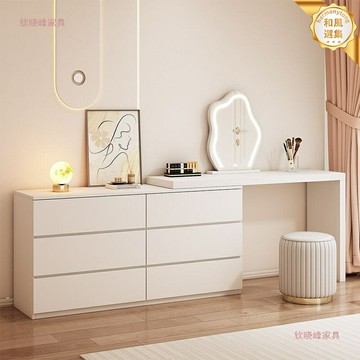 【小戶型神器】梳妝檯 梳妝桌 化妝桌 床尾櫃 鬥櫃 一體式設計 可伸縮桌面 輕奢簡約風 臥室收納 帶鏡子抽屜