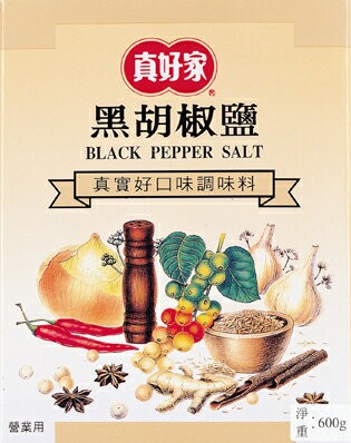【真好家】黑胡椒鹽600g