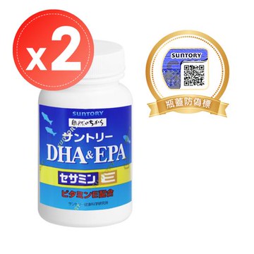【SUNTORY 三得利】DHA&EPA+芝麻明E(120錠)x2瓶