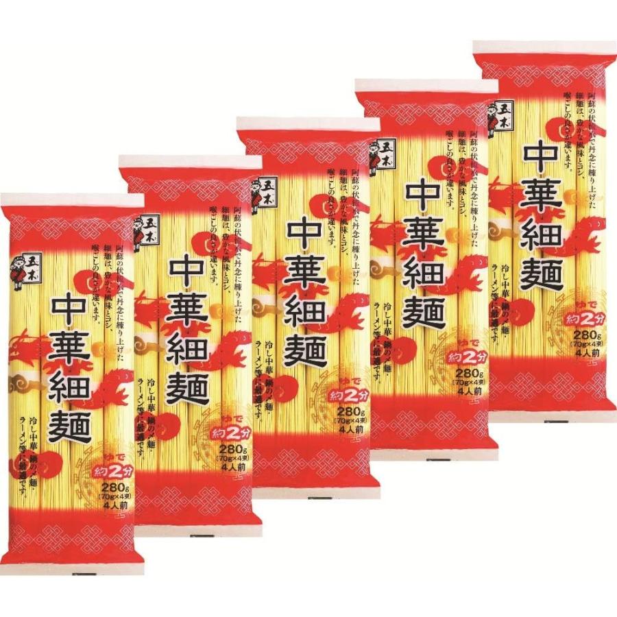 五木食品 中華細麺 280g