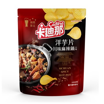 卡迪那波浪洋芋片川味麻辣鍋口味