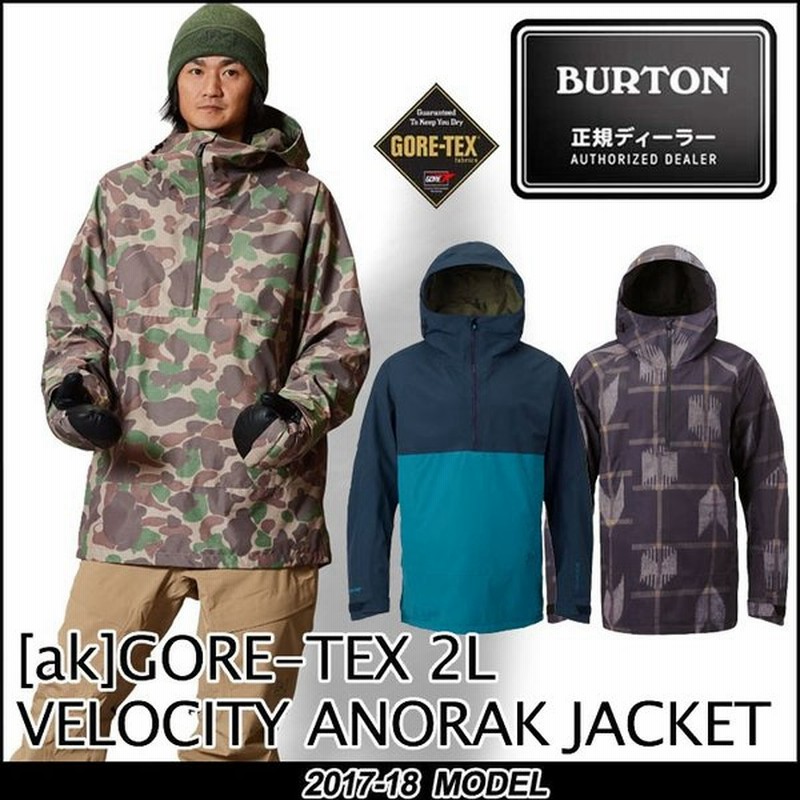 17 18 Burton バートン Mens Wear スノーボード メンズ ウエアー ゴアテックス Ak 2l Velocity Anorak Jacket ジャケット 返品種別outlet 通販 Lineポイント最大0 5 Get Lineショッピング