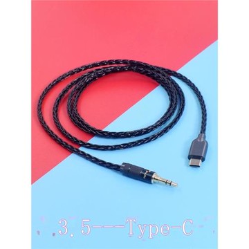 新品B&W寶華韋健Px8 px7s2e px7 s2 s3 USB-C轉3.5mm音頻線寶華pi8耳機線4.4轉typec公對公pi7耳機升級線BW