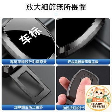 三菱汽車安全帶延長器 鋅合金電鍍消音扣 適用99%車型 Outlander Zinger Lancer 安全帶插銷