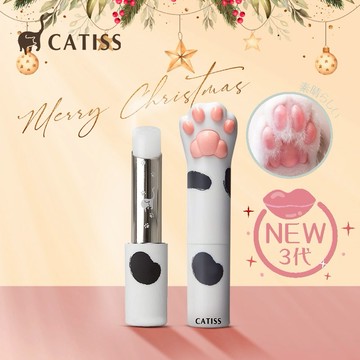🚚快速出貨【CATISS】貓掌護唇膏 乳牛純淨水潤 3g 聖誕節 聖誕禮物 貓咪
