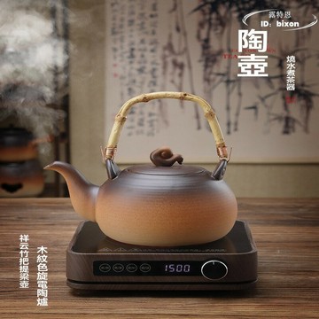 【滿額免運】家用煮茶爐 提梁壺 土陶瓷 泡茶壺  電陶爐 復古大容量 過濾內膽 明火直燒
