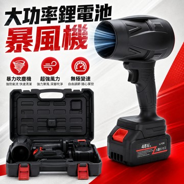 現貨隔日達+發票🔥暴力吹塵機 電腦吹塵機 渦輪吹塵機 高續航電池 吹葉機 強力吹塵機 渦輪吹塵機 吹塵機 渦輪吹塵器