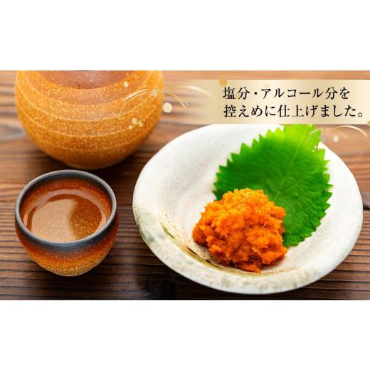 ふるさと納税 山口県 山陽小野田市 大人気！粒うに45g 10本セット＜中村うに商店＞