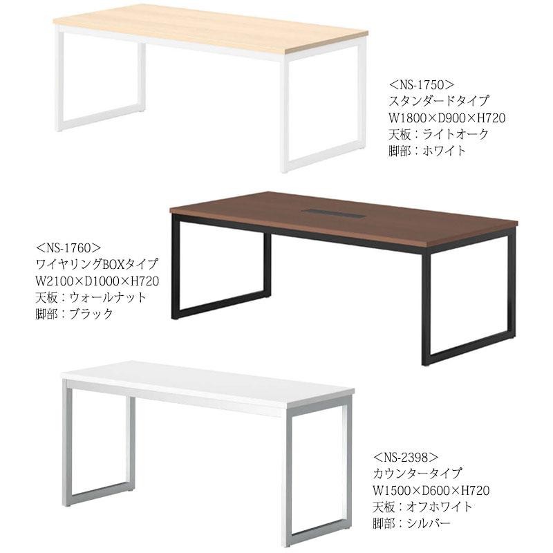 ミーティングテーブル 机 ワークデスク 幅180cm 奥行100cm 角型