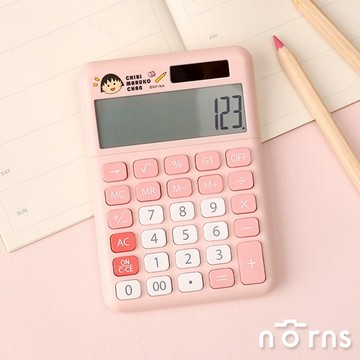 【Norns】櫻桃小丸子計算機- Norns Original Design正版授權 太陽能雙電源計算機