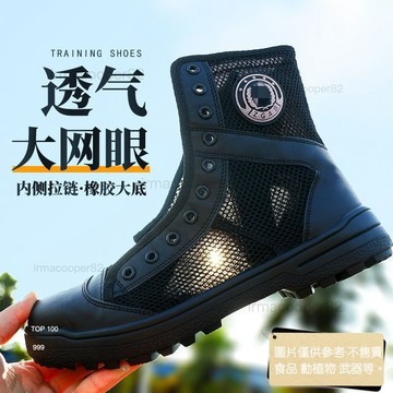 【百搭實穿】🔥  夏季戰靴訓練靴男高幫保安鞋透氣馬丁靴戶外靴戰術靴男超輕陸戰靴
