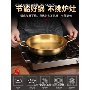 韓式泡面鍋不銹鋼金色湯鍋家用燃氣電磁爐煮面鍋方便面拉面麥太保