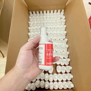 75%酒精 環境清潔專業用酒精 隨身酒精 清潔酒精 75%乙醇 噴霧瓶