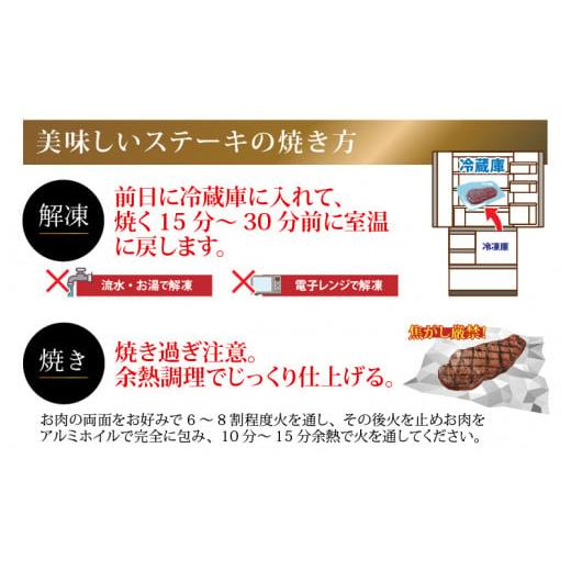 ふるさと納税 福井県 あわら市 特上！若狭牛サーロインステーキ 200g×3枚 ／ ステーキ ステーキ肉 A4 A5 600g サーロイン サーロインステーキ 国産 若狭牛 牛…