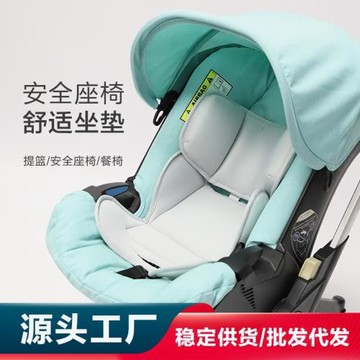 嬰兒推車坐墊新生兒提籃保護墊安全座椅內墊寶寶腰靠墊配件童車